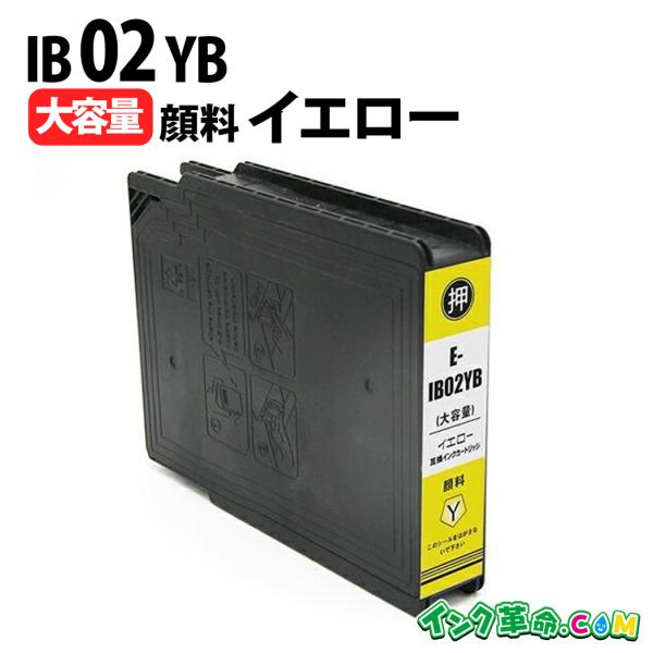 インク革命.COM エプソン インク IB02YB 大容量 顔料イエロー