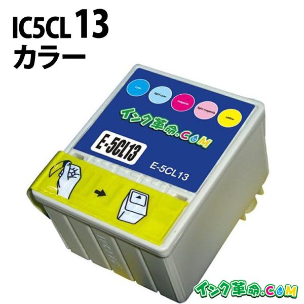 ink-revolution_ic5cl13
