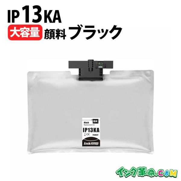 EPSON ブラックインクパック IP13KA エプソン 【当店在庫品・スピード出荷OK！】 EPSON／エプソン
