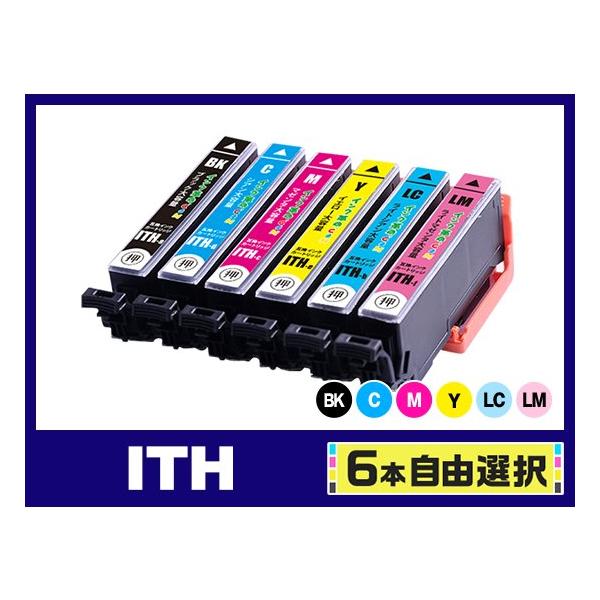 ITH-6CL 6色 セット プリンターインク エプソン ITH イチョウ 6色パック EPSON 互換インクカートリッジ