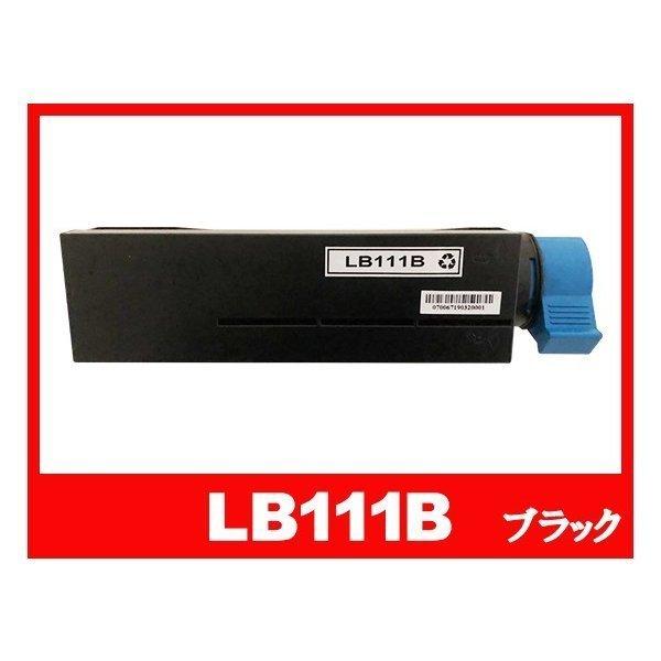 インク革命.COM LB111B ブラック 大容量 レーザープリンター 富士通