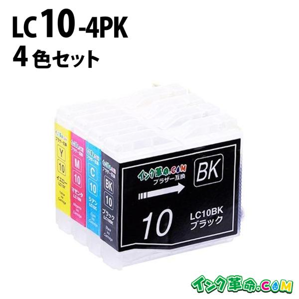 brother LC10-4PK インクカートリッジ 4色セット インク革命.COM ブラザー インク LC10-4PK 4色パック lc10 ブ