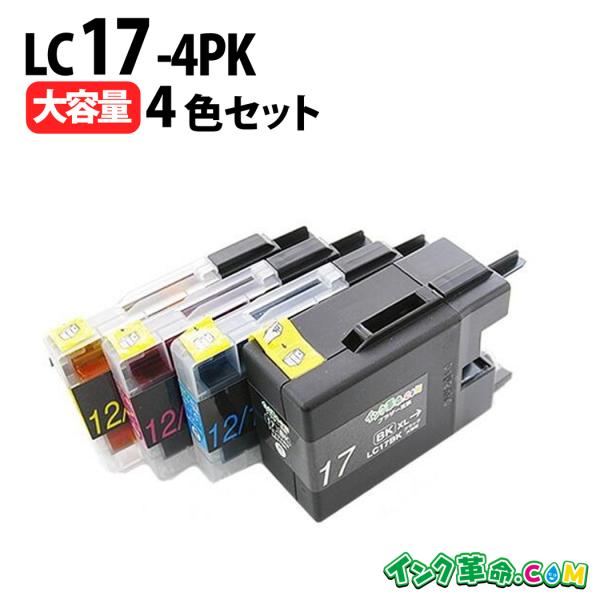 インク革命.COM ブラザー インク LC17-4PK 4色パック 大容量 LC17