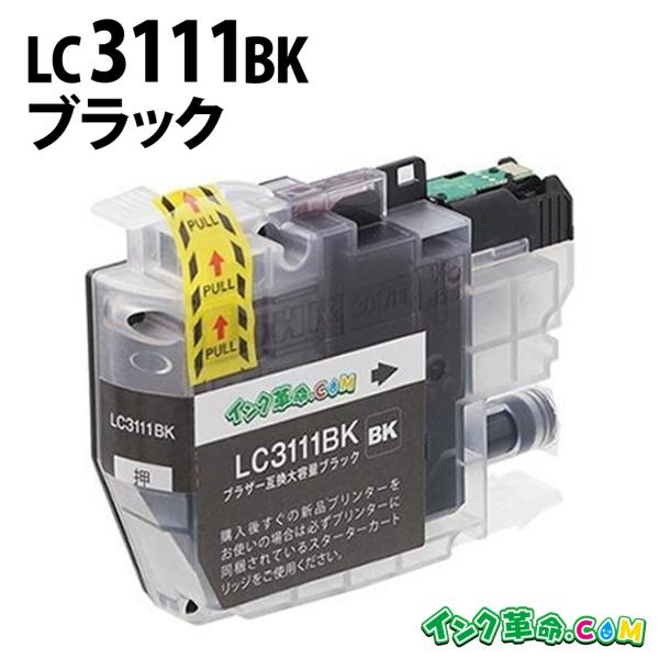 ブラザー インク LC3111BK ブラック 単品 プリンター インク