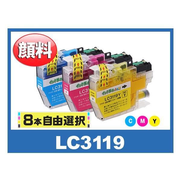 カタログギフトも！ brother LC3119-4PK インクカートリッジ fawe.org