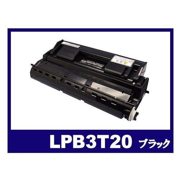 LPB3T20 ブラック EPSON リサイクルトナーカートリッジ