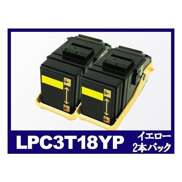 再値下★訳有未使用品EPSON 純正LPCA3T12各色&LPCA3K9ドラム EPSON（エプソン） ETカートリッジ クロ｜LPCA3T12K｜[通販
