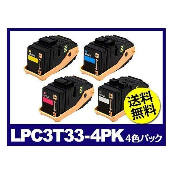 インク革命.COM LPC3T33 4色パック エプソン EPSON リサイクルトナー