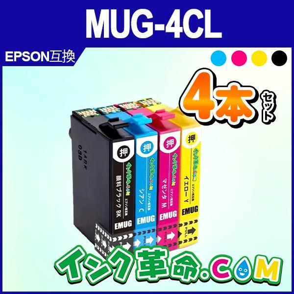 EPSON - エプソン 純正インク マグカップ 新品 8個セット MUG-4CL EW-052 Amazon.co.jp: エプソン 純正 インクカートリッジ マグカップ