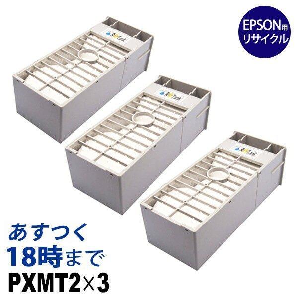 何でも揃う エプソン 純正インクカートリッジ IC58 メンテナンスタンク