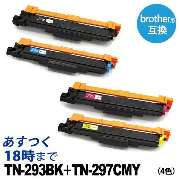 インク革命.COM ブラザー トナー TN-293+297-4mp 4色パック レーザー