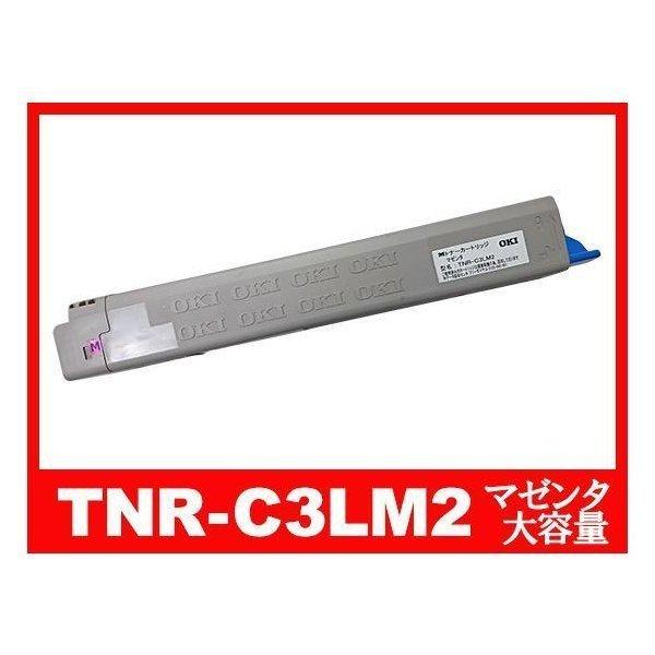OKI トナーカートリッジ 大 マゼンタTNR-C3LM2 Amazon | OKI トナーカートリッジ(大) マゼンタ (C841dn/C811dn