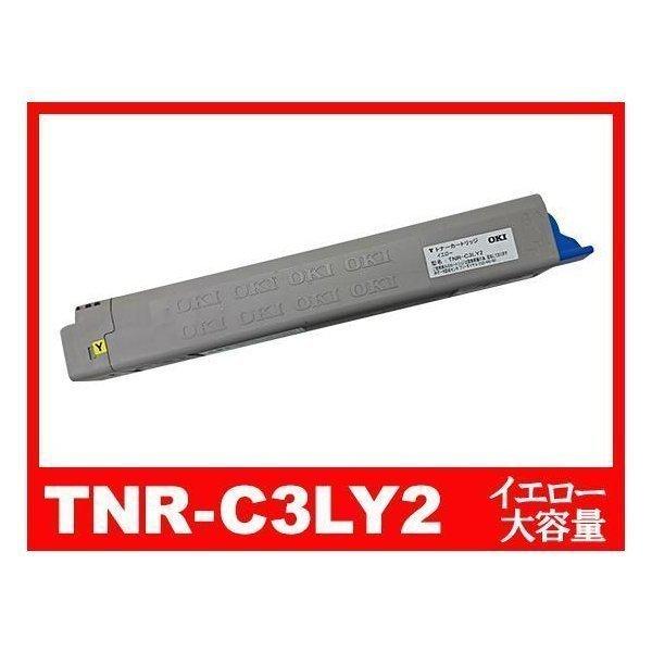 OKI トナーカートリッジ（大）マゼンタ、イエロー　TNR-C3LY2 Amazon | 沖データ OKI トナーカートリッジ(大) イエロー