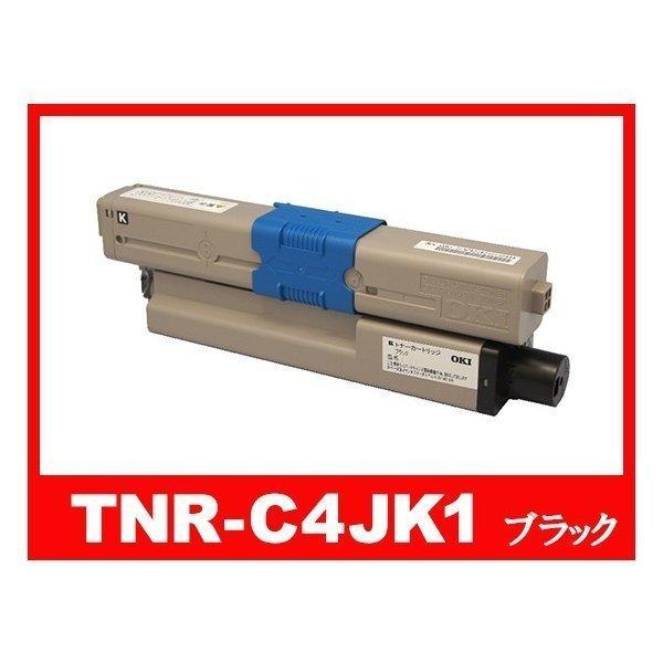 TNR C4JK1 ブラック レーザープリンター OKI 沖電気 リサイクルトナー