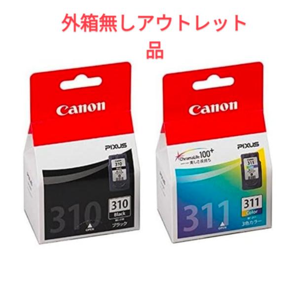 CANON BC-310×2箱 BC-311×2箱純正 キヤノン 純正 インクカートリッジ BC-310 BC-311 2個セット