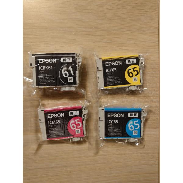 EPSON - EPSON インクカートリッジ IC4CL6165 未開封 4箱 EPSON（エプソン） インクカートリッジ 4色パック｜IC4CL6165B