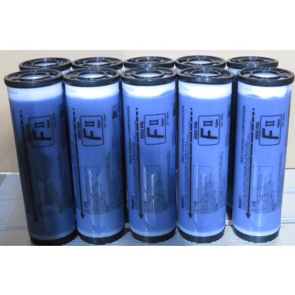 〇在庫処分　超大特価　爆安　１０本 リソグラフ 【送料無料　純正】理想科学 RISO FII type リソー FIIタイプ ミディアムブルー S-8123 輪転機※こちらの商品は、1０本セットの出品です。※こちらの商品は、2020年製造の...