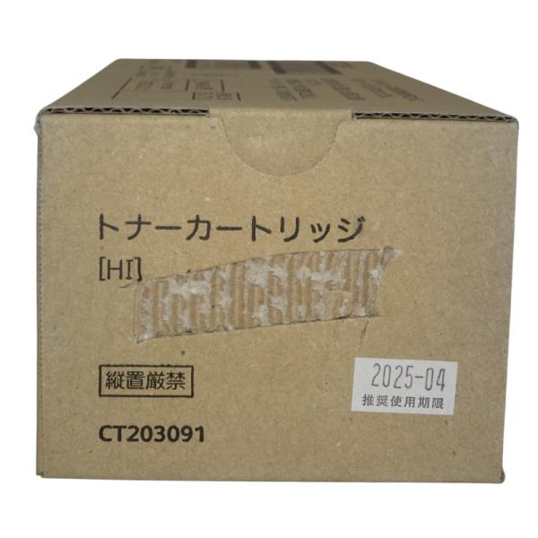 新品 FUJIFILM 富士フイルム CT203091 トナーカートリッジ セール中】CT203091（中容量）純正 トナーカートリッジ FUJIFILM