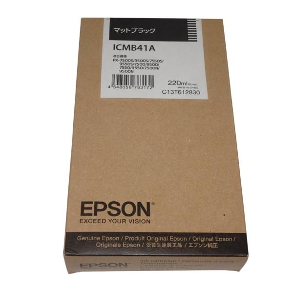 【HIROHARU】エプソン ICMB41A ICM41A 合計6個 HIROHARU】エプソン ICMB41A ICM41A 合計6個 HIROHARU】エプソン