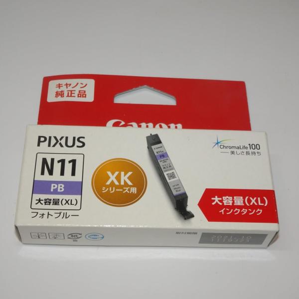 ink-tonercartridge_2687-014322