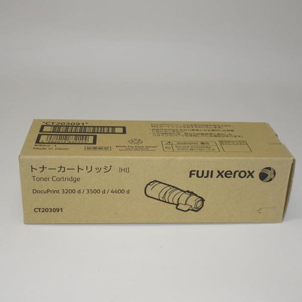 【訳あり 新品 純正】FUJIXEROX 富士ゼロックス CT203091 トナーカートリッジ(10K)
