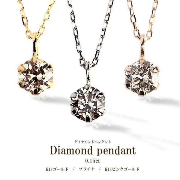 新品K18WG プチネックレスダイヤモンド 楽天市場】ダイヤモンド 0.04ct プチ クロス ネックレス あす楽