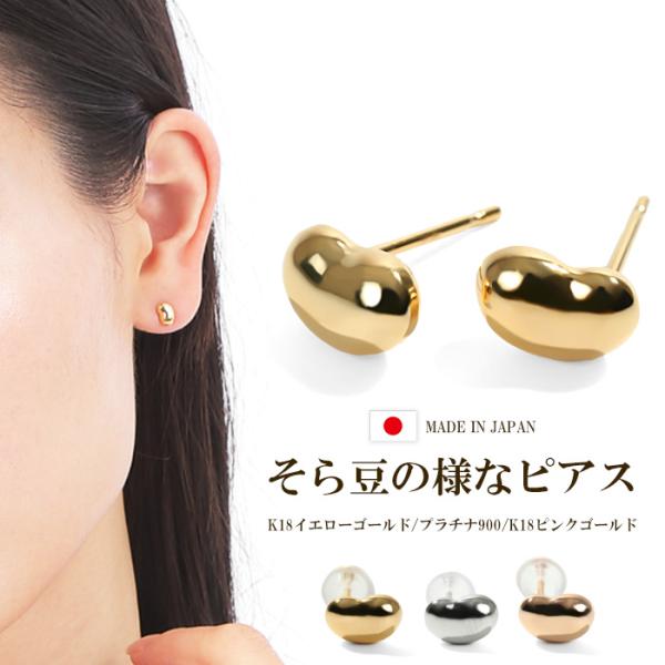 ピアス つけっぱなし 地金 金属普段使い スタッドピアス レディース18k