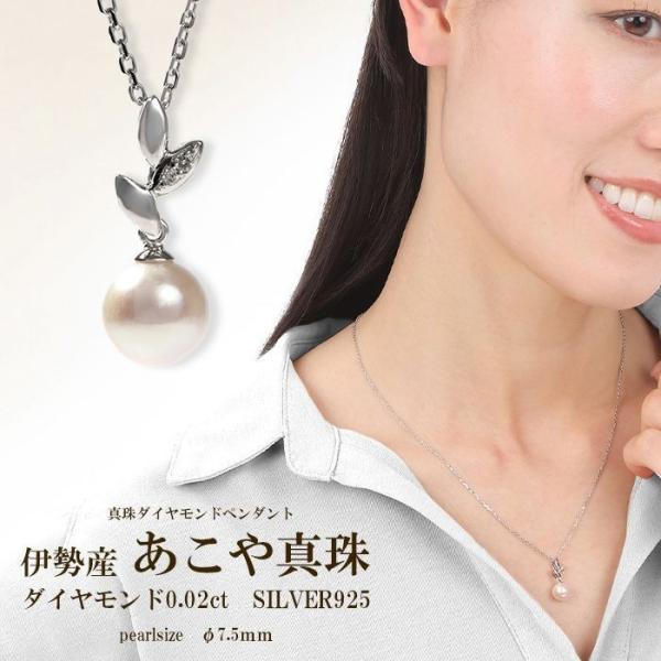 ベビーアコヤ あこやパール 本真珠 ネックレス akoya 超極小粒！ あこや真珠 アコヤ真珠 ネックレス パール 一粒 8mm ペンダント