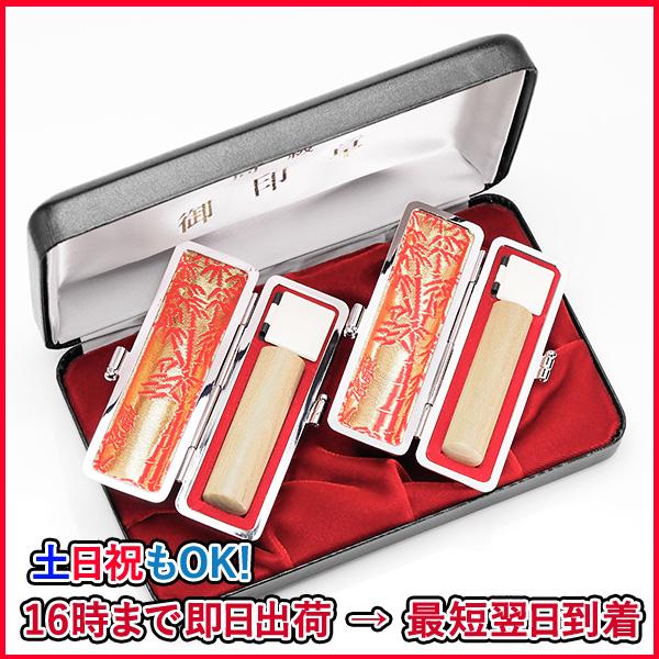 森 様限定　印鑑　2本 個人印鑑2本・手彫り仕上げ・白檀(アタリ無し)・もみ革ケース