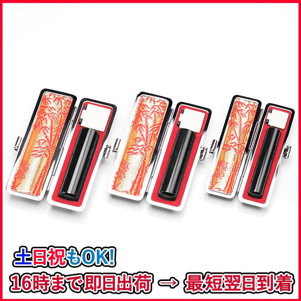 個人印鑑3本・手彫り仕上げ・黒水牛特上染無(アタリ有無選択可能