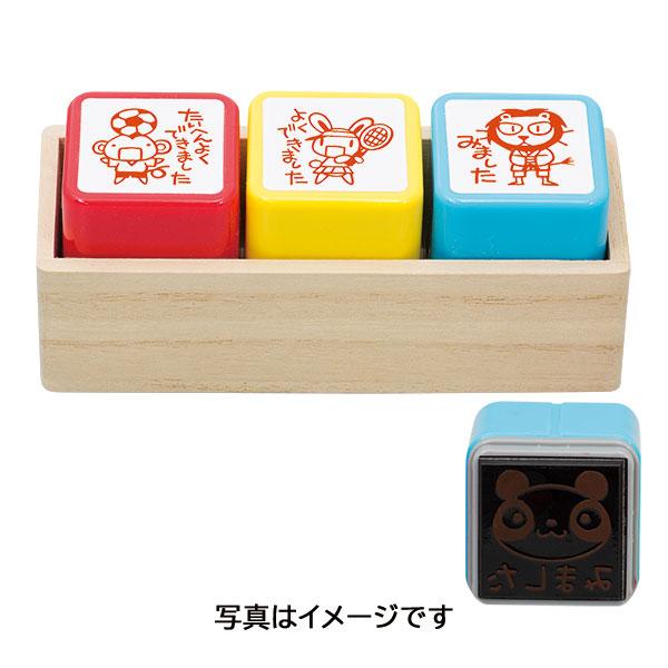 サンビー（SANBY） サンビー・サンビーティーチャースタンプ浸透印（3