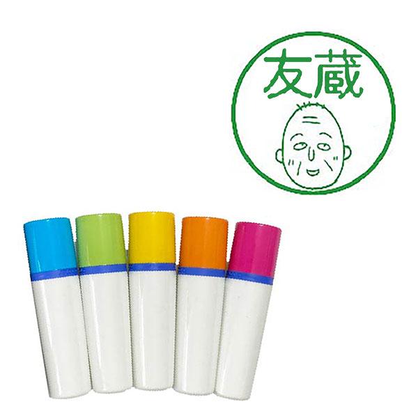 友蔵 ブラザー工業 ちびまる子ちゃんネームスタンプ（友蔵）・エピリリ