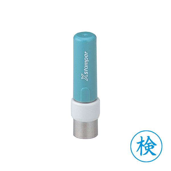 Xスタンパー シャチハタ・Xスタンパー・ビジネス用G型「検」(インク:藍