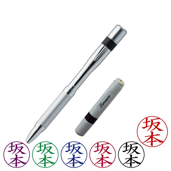 ネームペン シャチハタ・ネームペン6・シルバー・印鑑付きボールペン＋