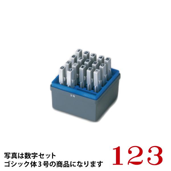 シャチハタ・柄付ゴム印連結式・数字・明朝体セット・初号(Shachihata