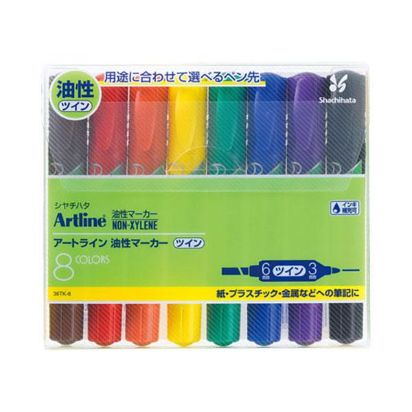 シヤチハタ（Shachihata） シャチハタ・アートライン・油性マーカー