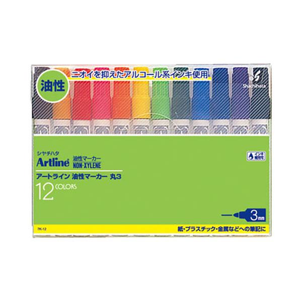在庫確認用★新品★シャチハタ  アートライン　まとめ売り シヤチハタ（Shachihata） シャチハタ・アートライン・油性マーカー