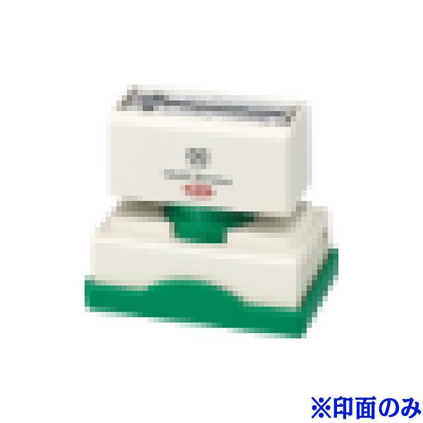サンビー（SANBY） 「印面のみ」サンビー・クイックスタンパー2762号