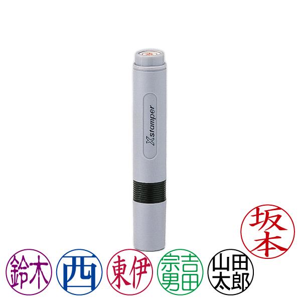 2906 シャチハタ ネーム6 Xstamper 浸透印 認印 訂正印 まとめて680本以上セット 愛知県岡崎市 直接引取可　エビス Xスタンパー シャチハタ・ネーム6・Xスタンパーネーム印・印面直径