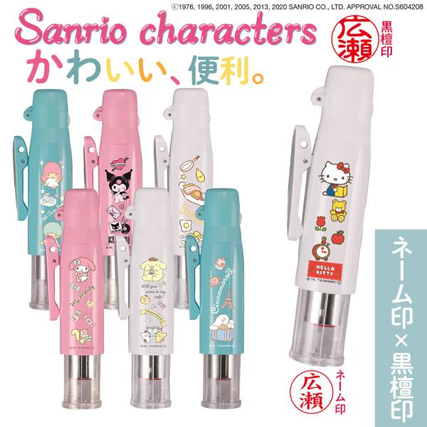 ネーム印 かわいい スタンプの人気商品 通販 価格比較 価格 Com