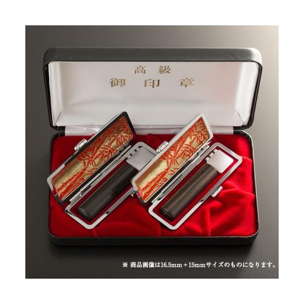 個人印鑑黒檀2本スタンダードセット/実印(16.5mm)、銀行印(15mm)、もみ