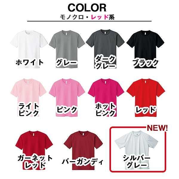 ドライメッシュtシャツ 吸汗 速乾 Tシャツ メンズ 大きいサイズ ビッグサイズ ティーシャツ カラー 無地 カラー ベーシック プリント 対応 3l 4l 5l 父の日 Buyee Buyee 提供一站式最全面最專業現地yahoo Japan拍賣代bid代拍代購服務 Bot Online
