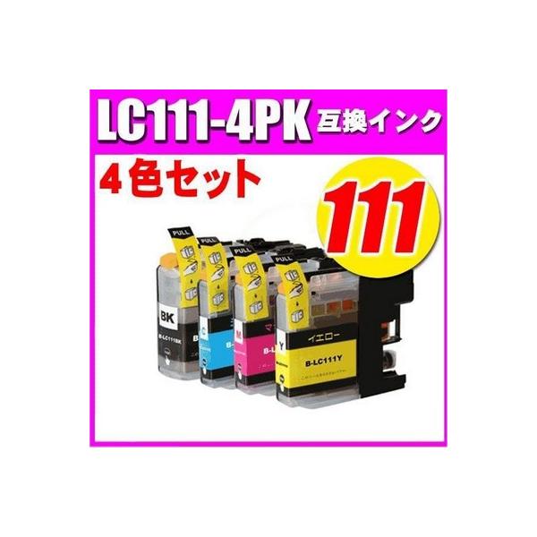 互換品 LC111-4PK 4色セット ブラザー プリンターインク インクカートリッジ(PU)