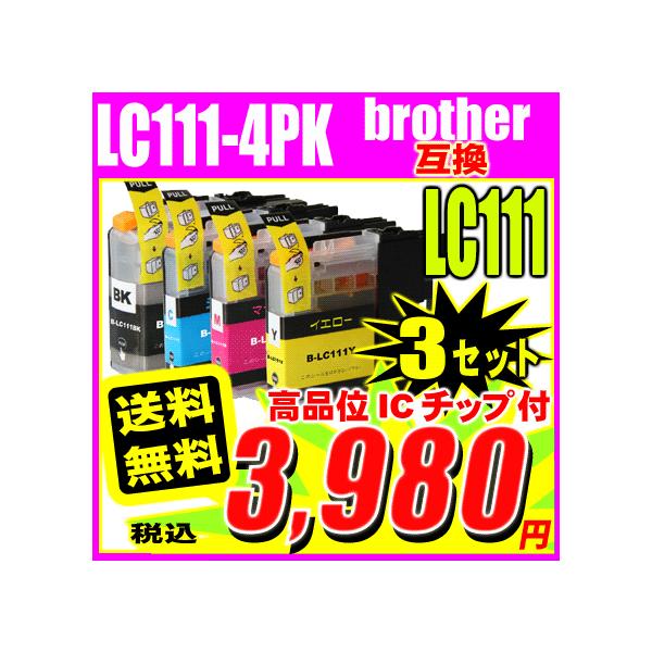 JUSTIO 互換品 DCP-J757N インク ブラザー プリンターインク LC111-4PK