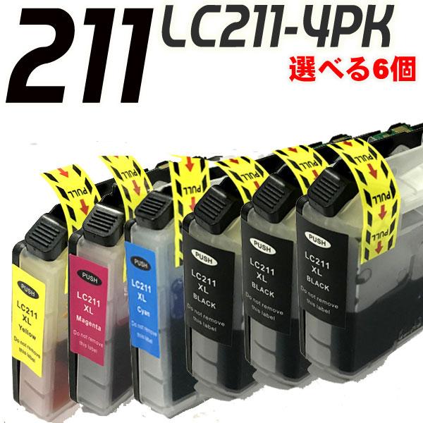 ブラザー工業 ブラザー MFC-J887N J880N J990DN/DWN J997DN/DWN J900DN