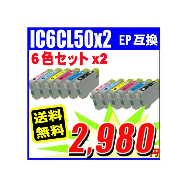 カラリオ 互換品 PM-A820 インク エプソン プリンターインク インク