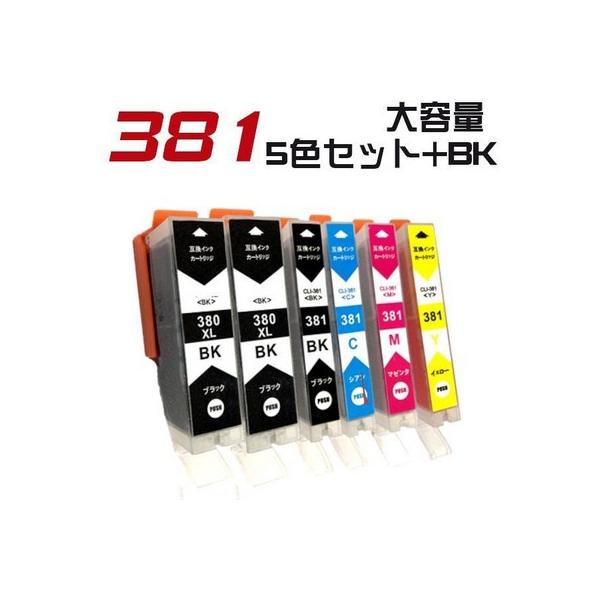 互換品 TR703a インク BCI-381 BCI-380 5色セット+BK 大容量 プリンターインク キャノン