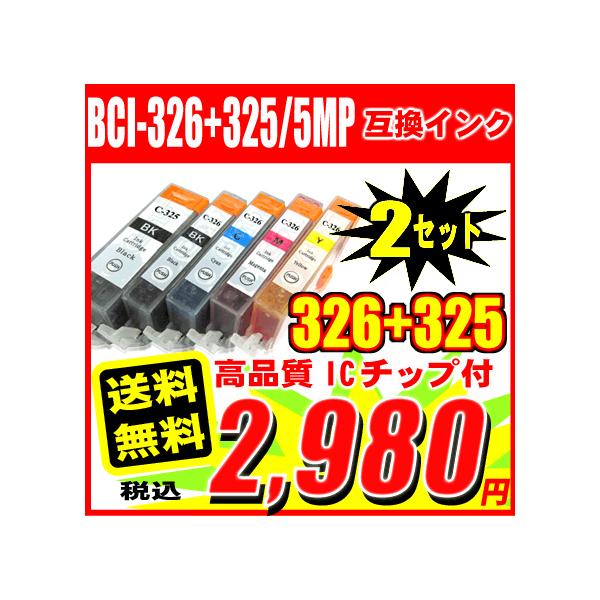 Canon インクジェットプリンター PIXUS MG5230 印刷確認済み 互換 