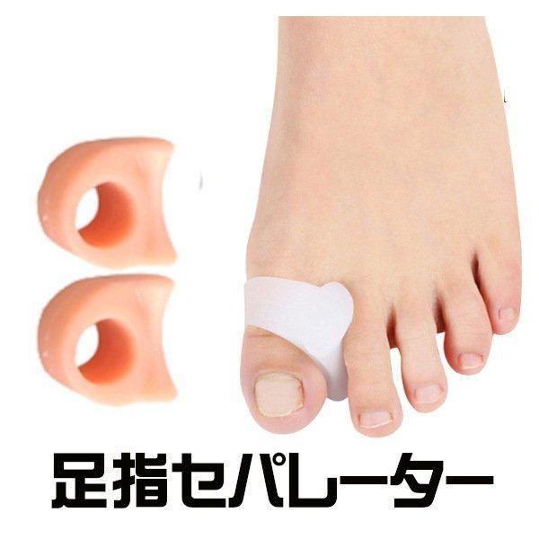 指 サポーター シリコン - 靴・シューズの人気商品・通販・価格比較 - 価格.com 指 サポーター シリコン - 靴・シューズの人気商品・通販・価格比較 - 価格.com