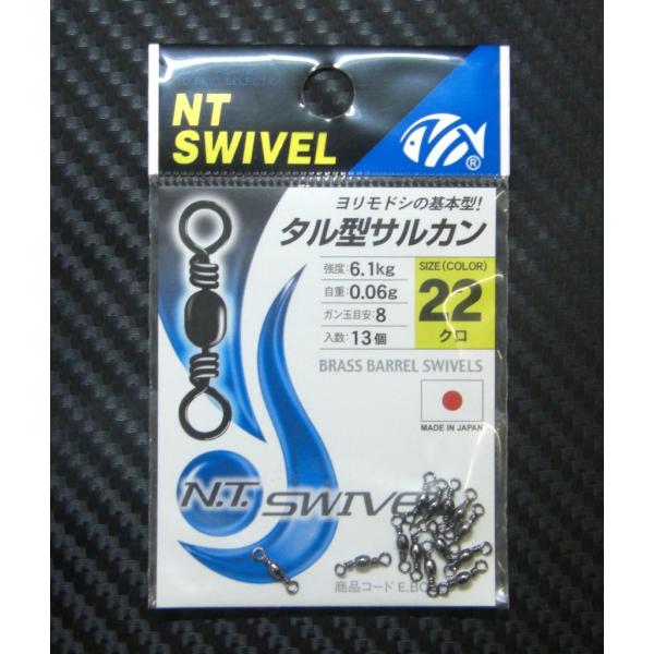 �^���^ �T���J�� �N�� 22 NT�X�C�x��(W29)